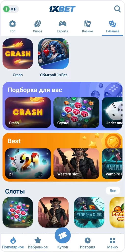 Игровые автоматы и слоты казино